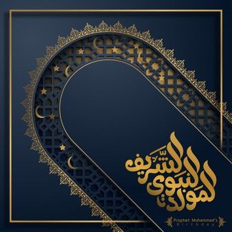 Detail Background Maulid Nabi Vector Nomer 17