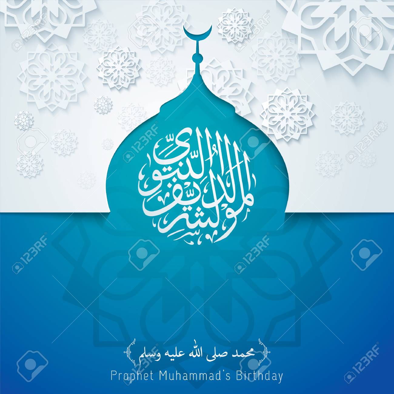 Detail Background Maulid Polos Nomer 31