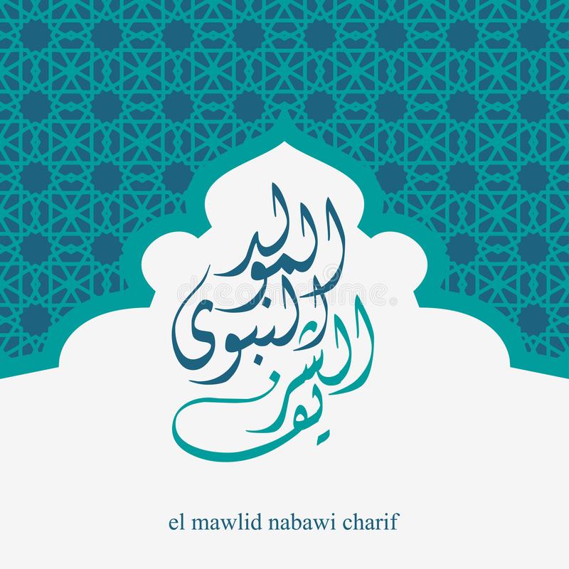 Detail Background Maulid Polos Nomer 45