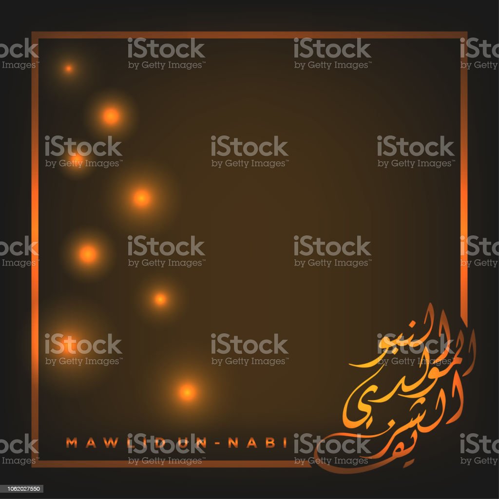 Detail Background Maulid Vector Nomer 29