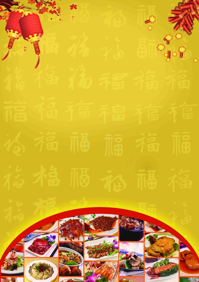 Detail Background Menu Makanan Nomer 49