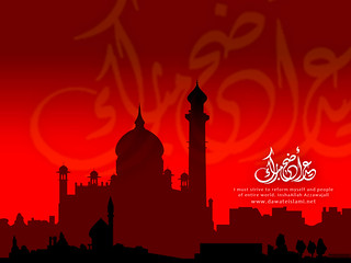 Detail Background Merah Islamic Nomer 7