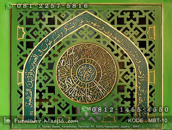 Detail Background Mimbar Masjid Nomer 34