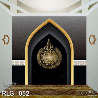 Detail Background Mimbar Masjid Nomer 46