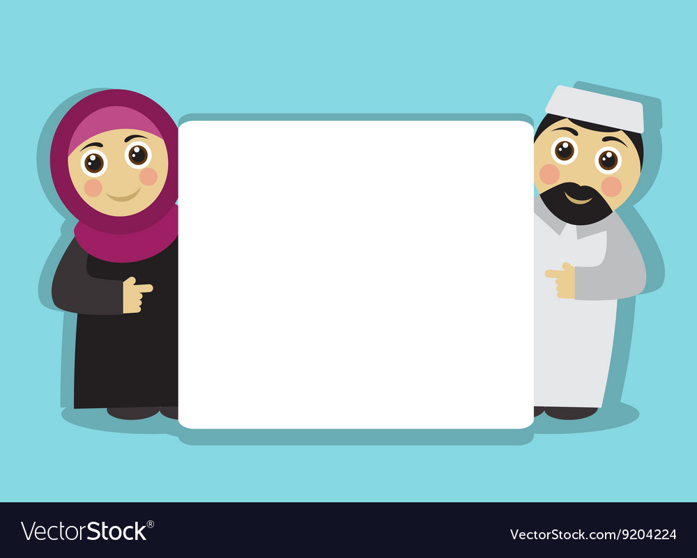 Detail Background Muslim Vector Nomer 5