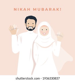Detail Background Nikah Nomer 55
