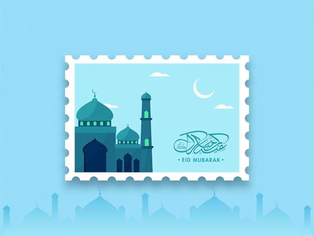 Detail Background Pamflet Masjid Nomer 38