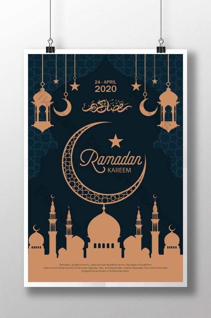 Detail Background Pamflet Ramadhan Nomer 32