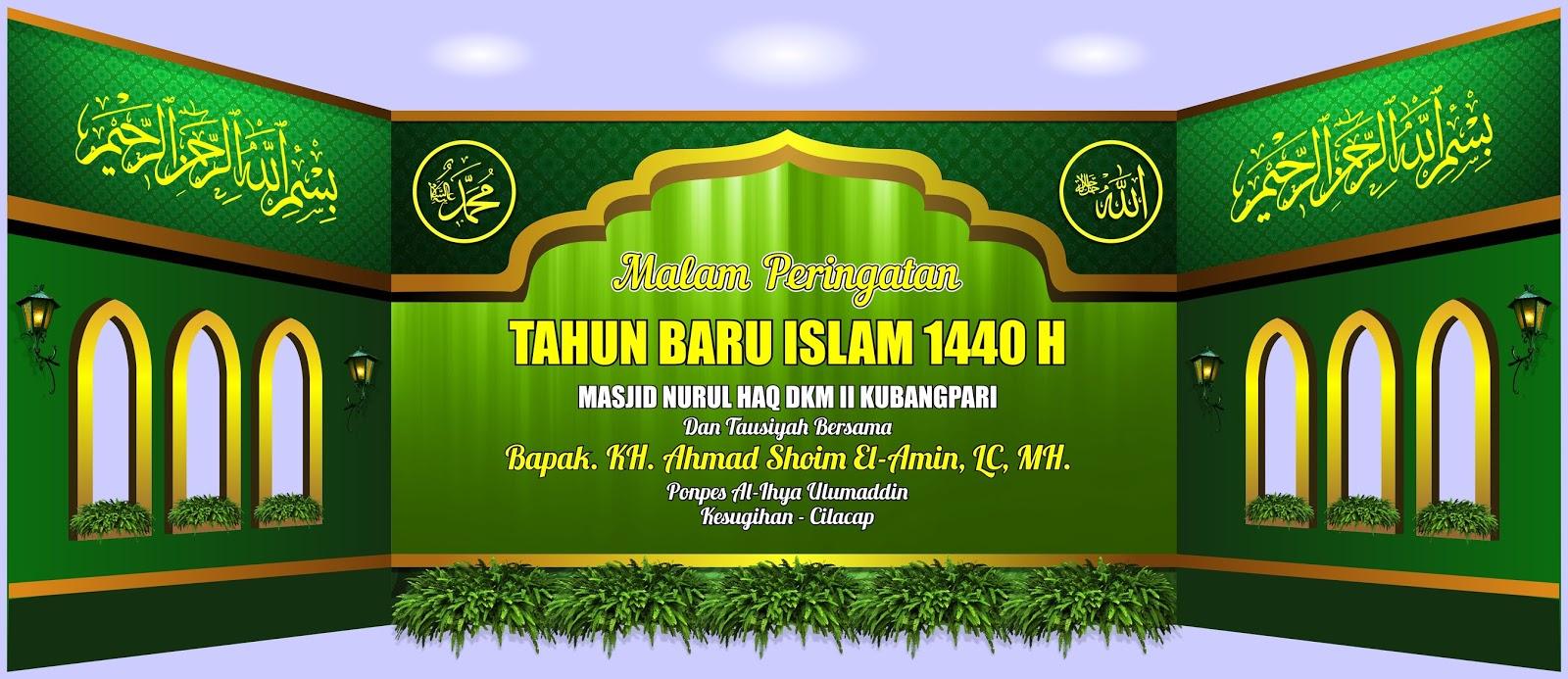 Detail Background Panggung Islami Nomer 12