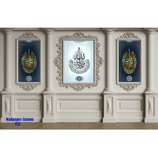 Detail Background Panggung Islami 3d Nomer 31