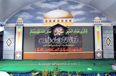 Detail Background Panggung Islami 3d Nomer 36