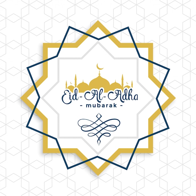 Detail Background Panggung Islami 3d Nomer 47