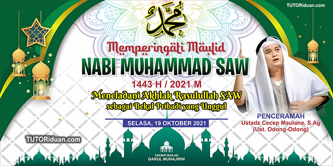 Detail Background Panggung Pengajian Nomer 39