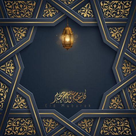 Detail Background Pengajian Keren Nomer 11