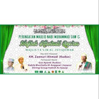 Detail Background Pengajian Polos Nomer 46