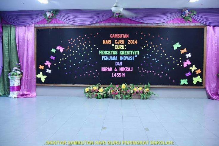 Detail Background Pentas Seni Nomer 6