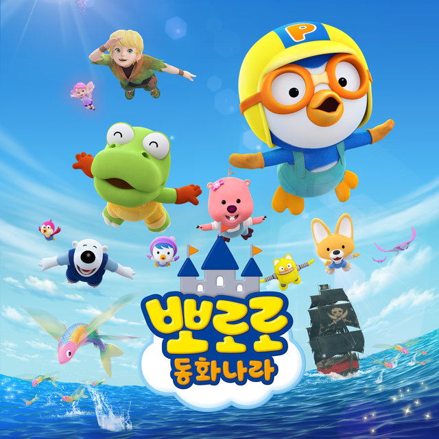 Detail Background Pororo Nomer 50