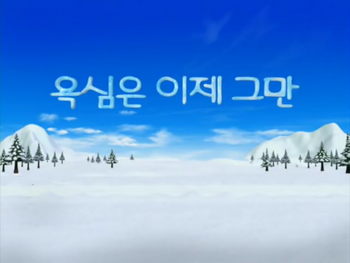 Detail Background Pororo Nomer 57