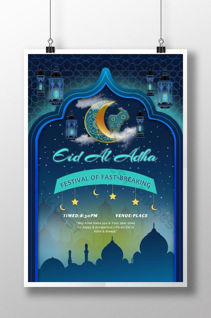 Detail Background Poster Idul Adha Nomer 35