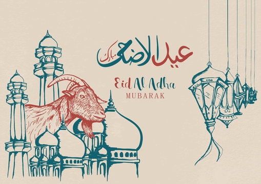 Detail Background Poster Idul Adha Nomer 7