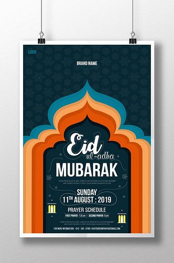 Detail Background Poster Idul Adha Nomer 9