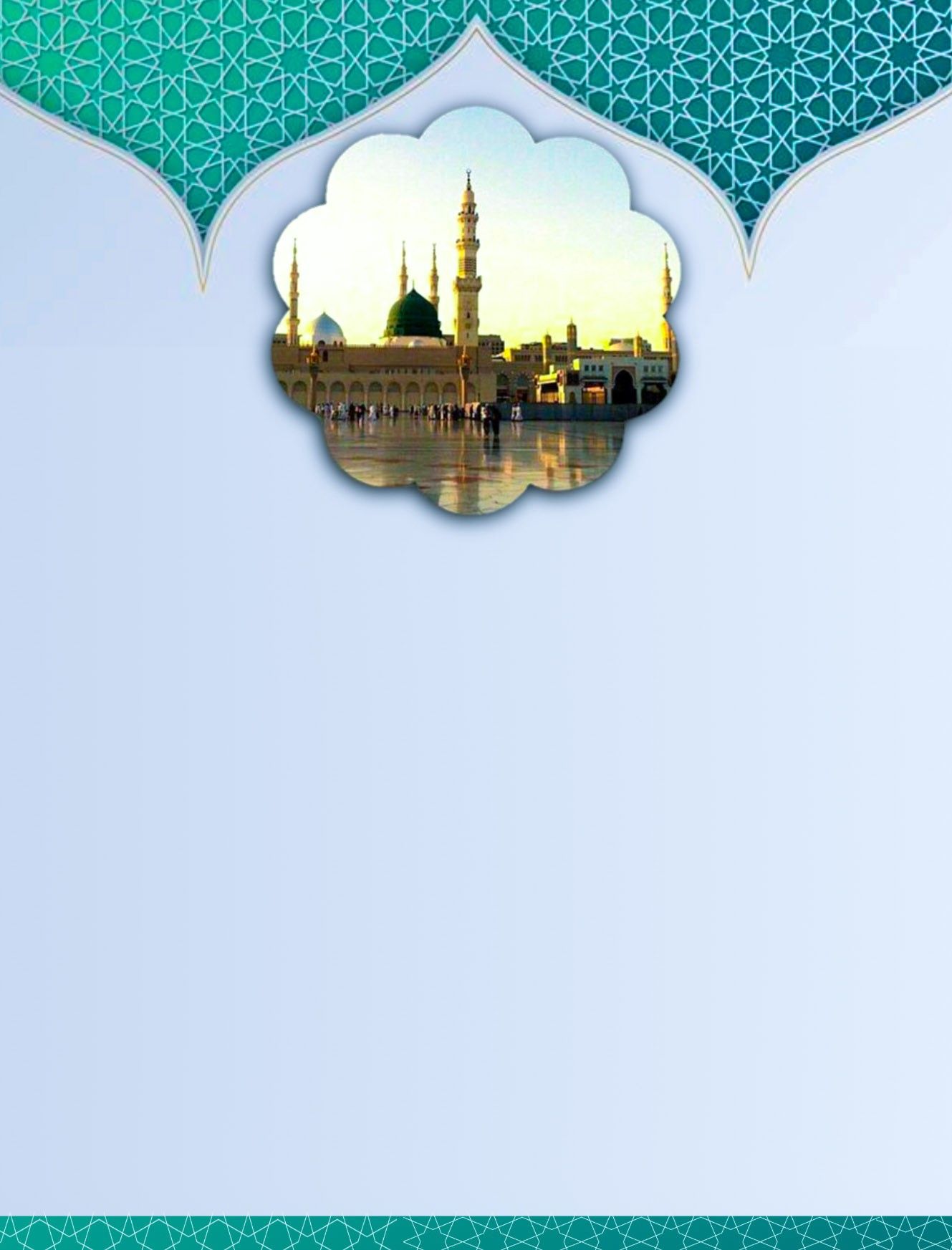 Detail Background Poster Islamic Nomer 30