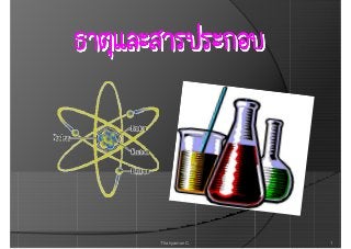 Detail Background Power Point Biokimia Nomer 30