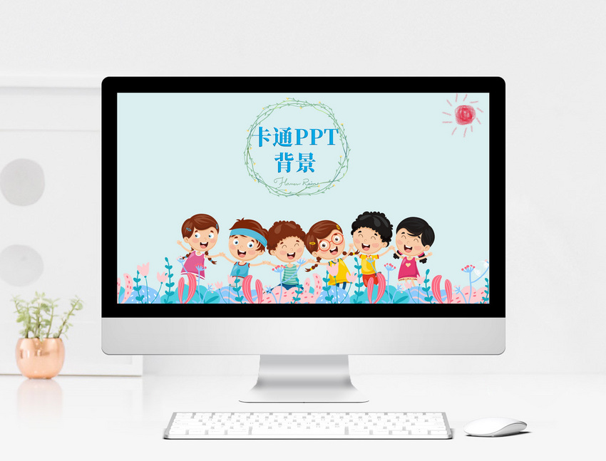Detail Background Power Point Kartun Nomer 42