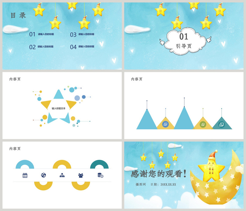 Detail Background Power Point Kartun Nomer 45