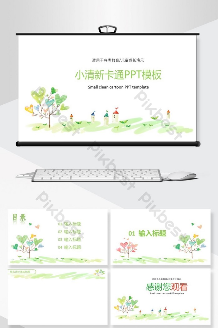 Detail Background Power Point Kartun Nomer 48