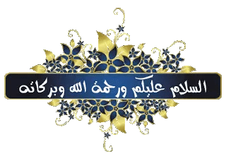 Detail Background Power Point Salam Nomer 3