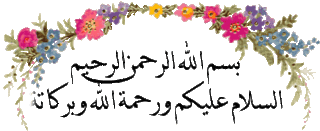 Detail Background Power Point Salam Nomer 6