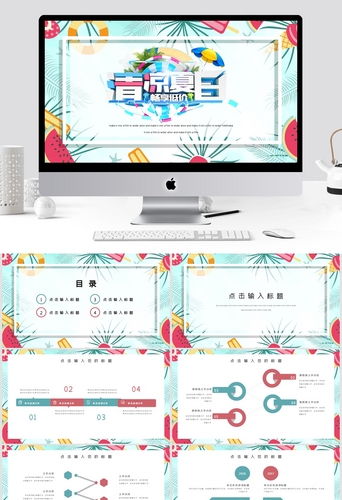 Detail Background Power Point Yang Simple Nomer 39