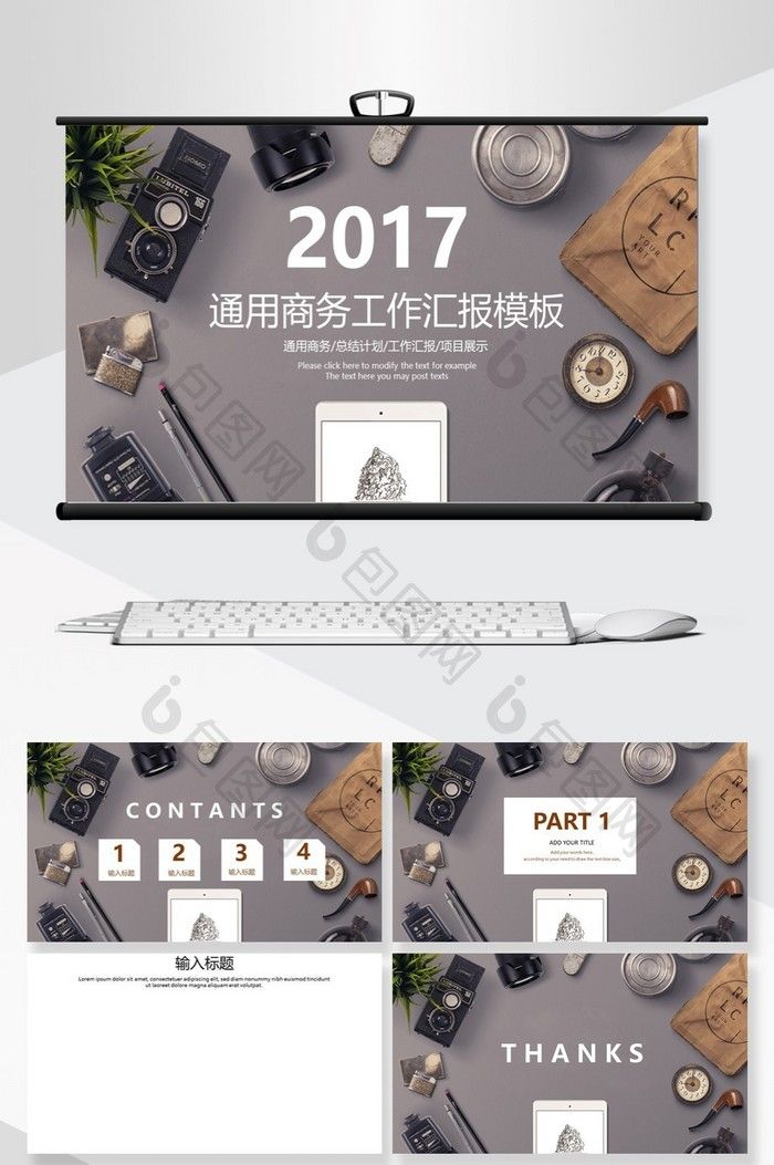 Detail Background Powerpoint 2017 Nomer 43