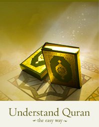 Detail Background Powerpoint Al Quran Nomer 38