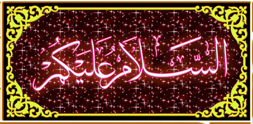 Detail Background Powerpoint Animasi Bergerak Islami Nomer 46
