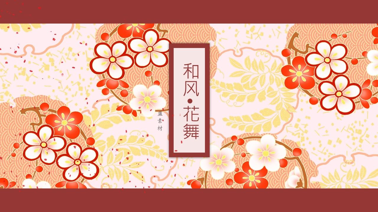 Detail Background Powerpoint Anime Jepang Nomer 17