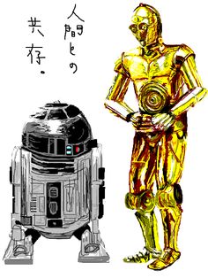 Detail C3po Wallpaper Nomer 7