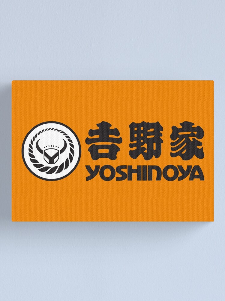 Detail Download Logo Yoshinoya Nomer 16