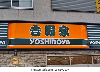 Detail Download Logo Yoshinoya Nomer 45