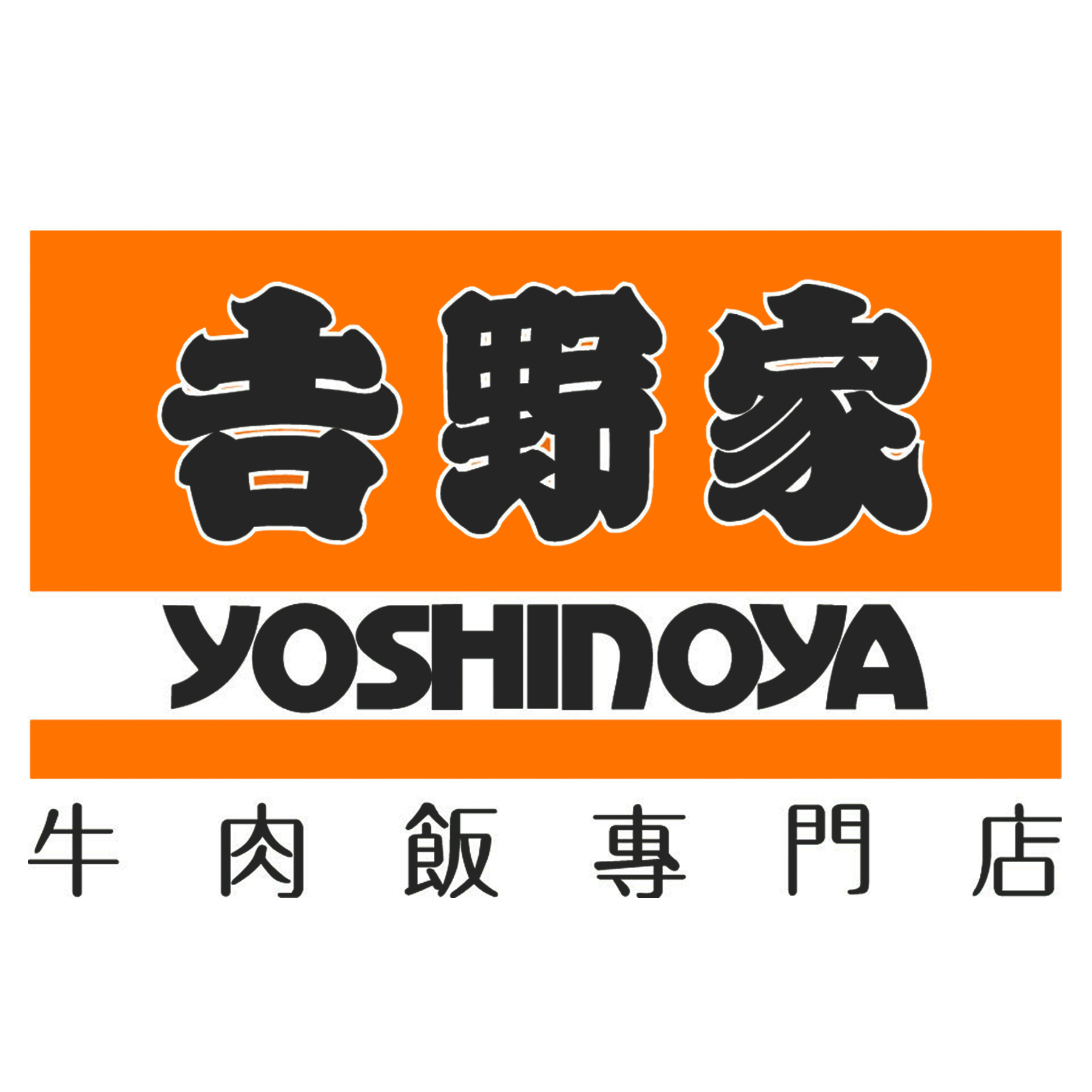 Detail Download Logo Yoshinoya Nomer 49