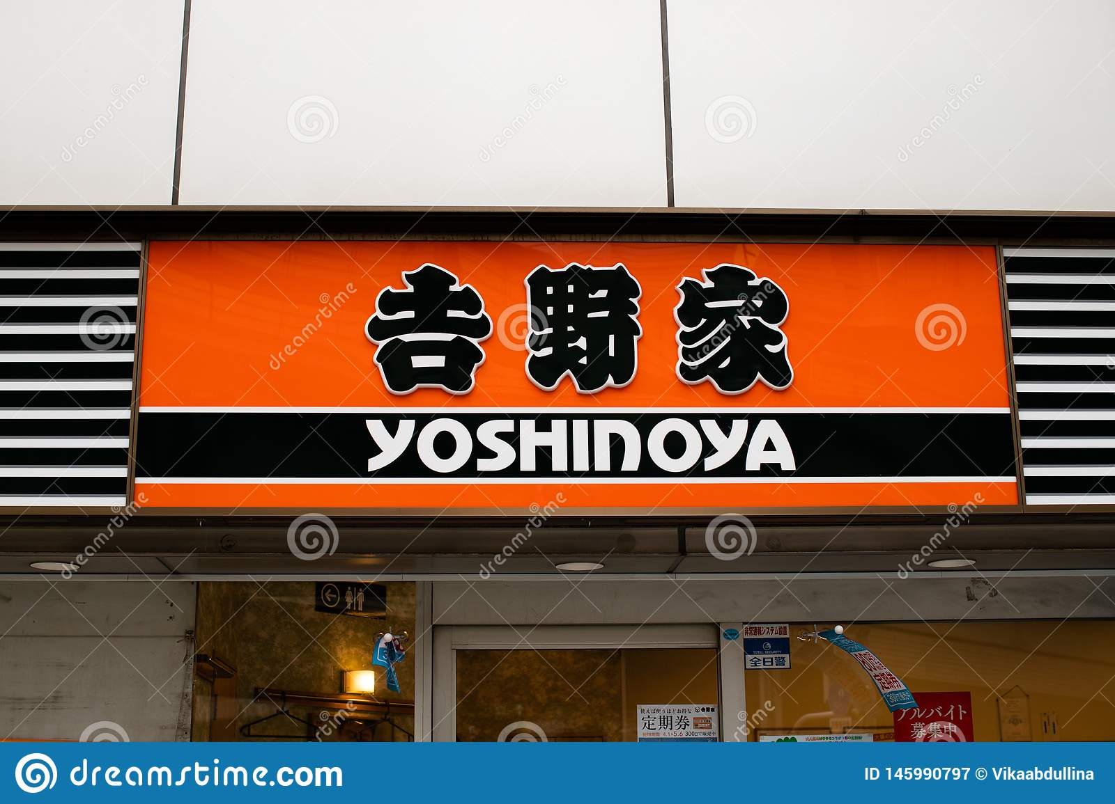 Detail Download Logo Yoshinoya Nomer 10