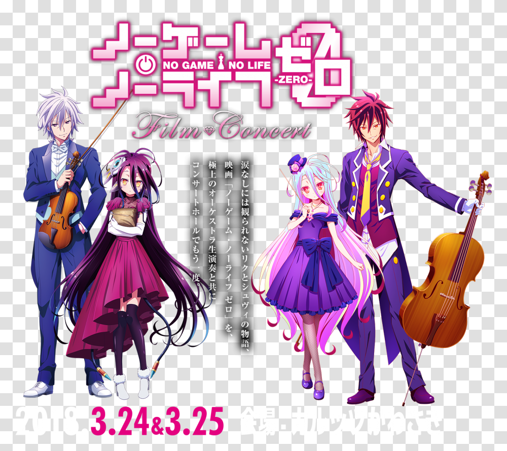 Detail Download Movie No Game No Life Nomer 27