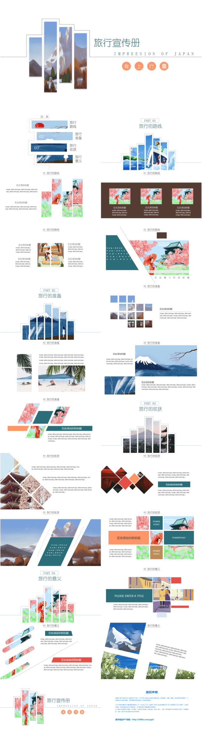 Detail Download Pamflet Ppt Nomer 12