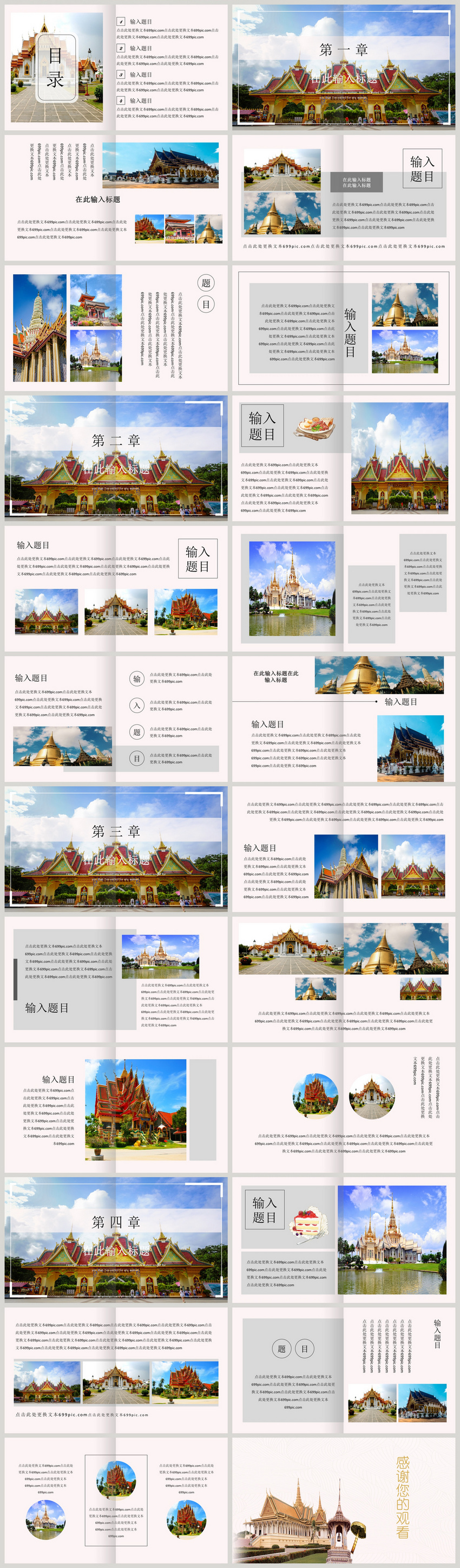 Detail Download Pamflet Ppt Nomer 36