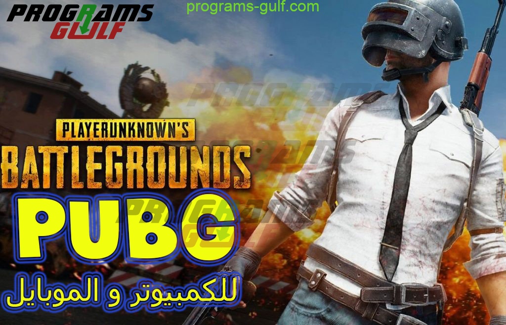 Detail Download Playerunknown Battlegrounds Nomer 29