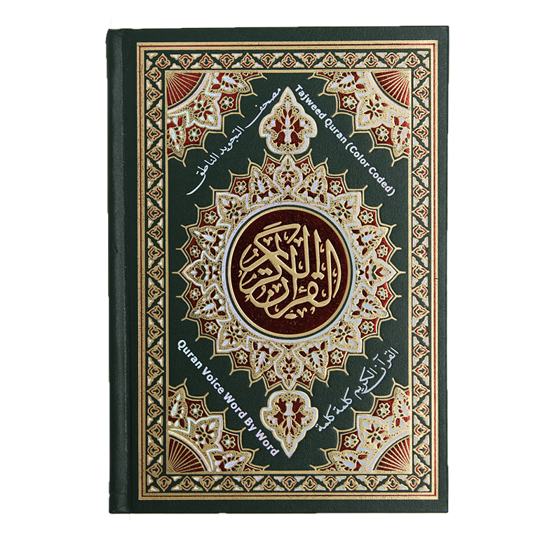 Detail Download Quran Nomer 14