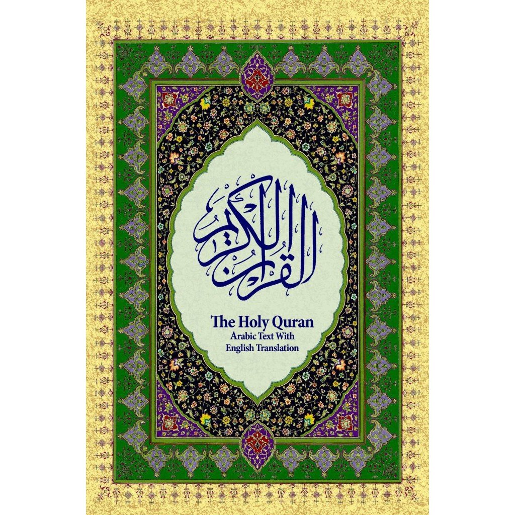 Detail Download Quran Nomer 22