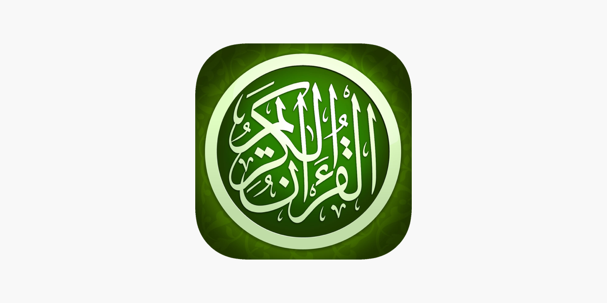 Detail Download Quran Nomer 34