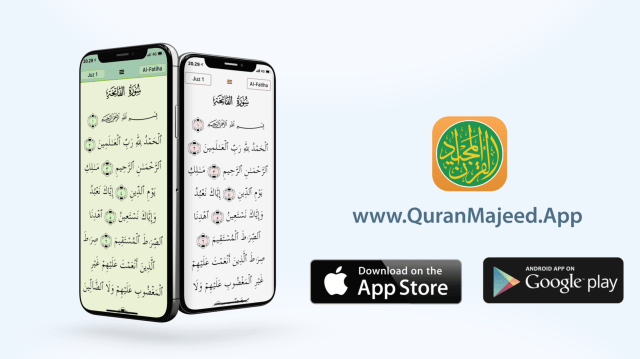 Detail Download Quran Nomer 53